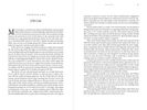 Amirs, Admirals & Desert Sailors: Bahrain, the U.S. Navy, and the Arabian Gulf
